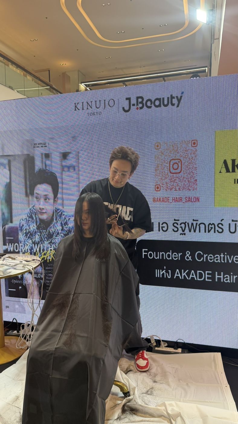 AKADE ในสื่อ 11