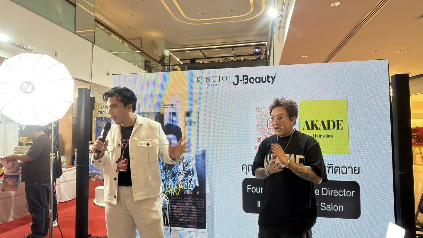 AKADE ในสื่อ 12
